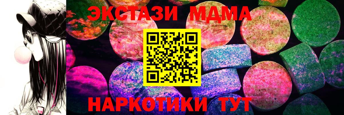 Экстази louis Vuitton Кудрово