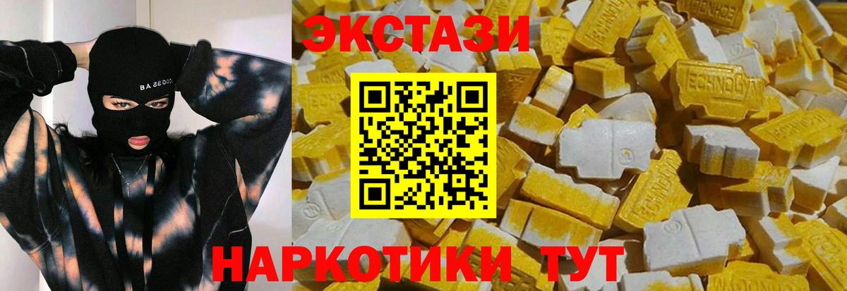 Кокаин  Кудрово  Марихуана  Вход с VPN  ГАШИШ  А ПВП СОЛЬ   Экстази  МЕФ кристаллы  ГАШИШ  NBOMe 