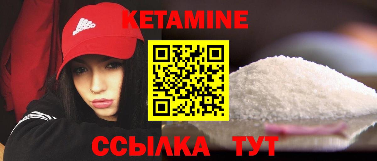 КЕТАМИН ketamine  дарк нет Telegram  КЕТАМИН ketamine  Кудрово  Вход с VPN 