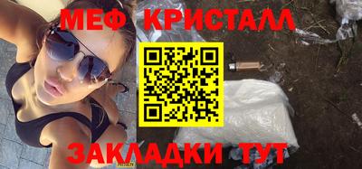 ALPHA-PVP Жуковский