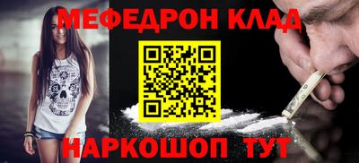 кокаин VHQ Заволжье