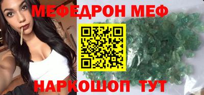 ALPHA-PVP Жуковский