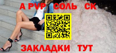 кокаин VHQ Заволжье