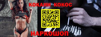ALPHA-PVP Жуковский