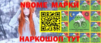 ALPHA-PVP Жуковский