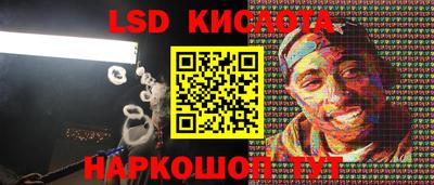 твердый Заводоуковск