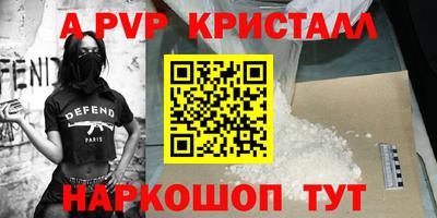 кокаин VHQ Заволжье