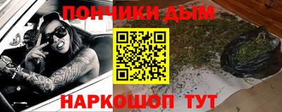 ALPHA-PVP Жуковский