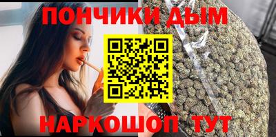 ALPHA-PVP Жуковский