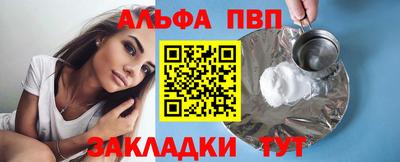твердый Заводоуковск