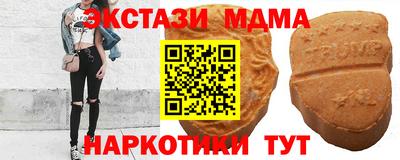 твердый Заводоуковск