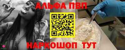 кокаин VHQ Заволжье
