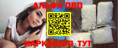 кокаин VHQ Заволжье