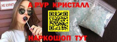 кокаин VHQ Заволжье