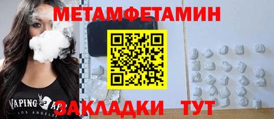 ALPHA-PVP Жуковский