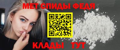 ALPHA-PVP Жуковский