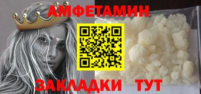 кокаин VHQ Заволжье