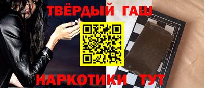 твердый Заводоуковск