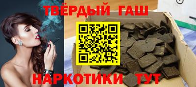 ALPHA-PVP Жуковский
