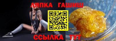 твердый Заводоуковск