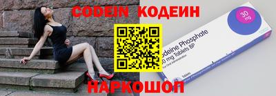 кокаин VHQ Заволжье