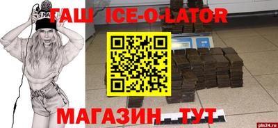 кокаин VHQ Заволжье