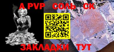кокаин VHQ Заволжье