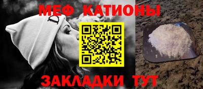 ALPHA-PVP Жуковский