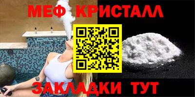 твердый Заводоуковск
