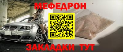 твердый Заводоуковск