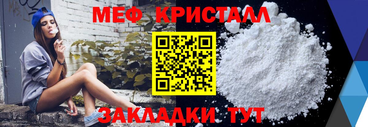 Кудрово  МЯУ-МЯУ 4 MMC  Меф  Вход с VPN 
