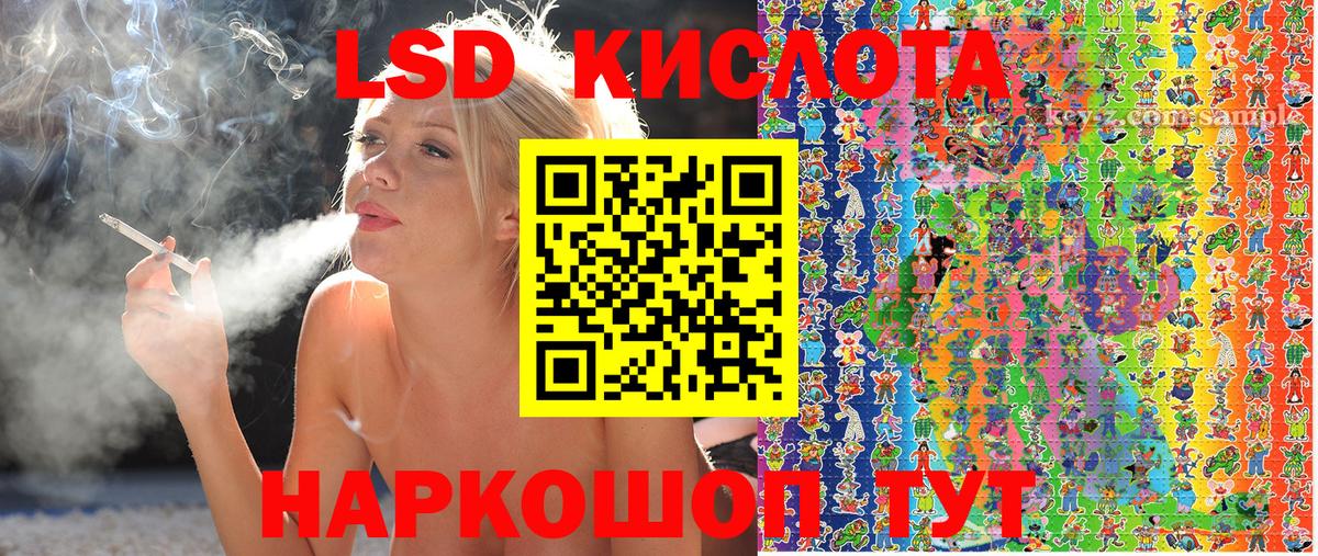 Марки 25I-NBOMe 1,5мг Кудрово