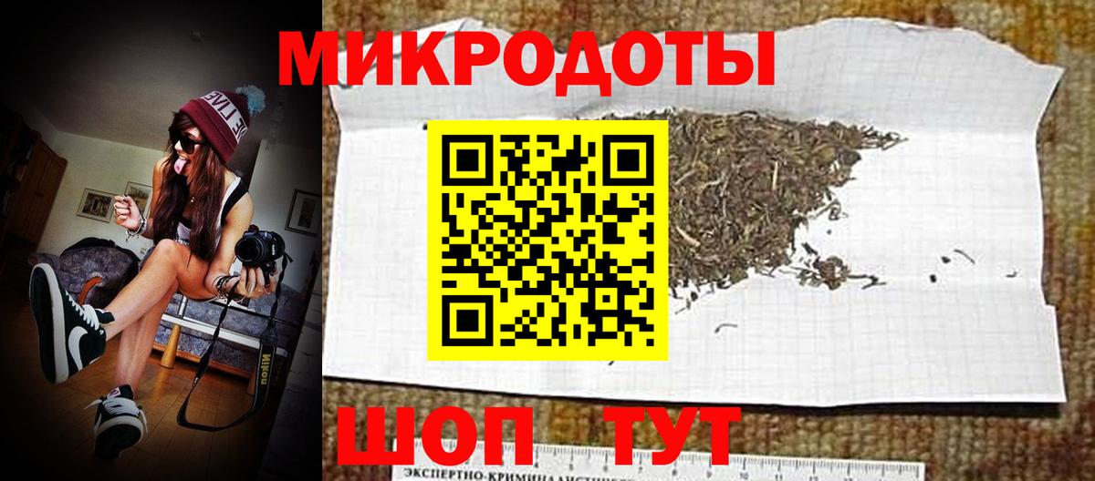 Галлюциногенные грибы мицелий Кудрово