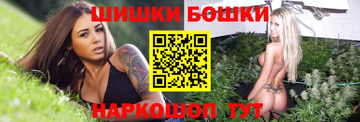 Шишки марихуана SATIVA & INDICA  Вход с VPN  Кудрово  Канабис Amnesia  Шишки марихуана тримм 